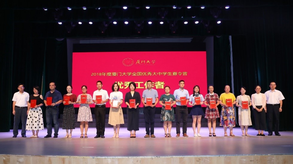 夏令营13.jpg 夏令营13.jpg