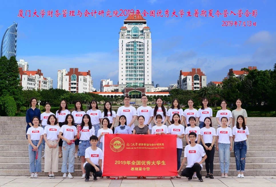 夏令营16.jpg 夏令营16.jpg