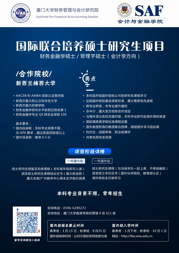 漳州校区宣讲会20170920.jpg 漳州校区宣讲会20170920.jpg