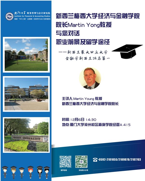 Martin 嘉庚12月6日.jpg Martin 嘉庚12月6日.jpg